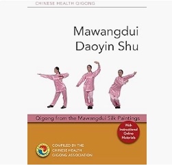 Mawangdui Dao Yin Shu book cover